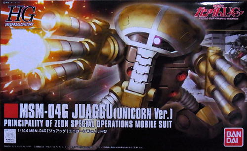 HGUC 1/144 MSM-04G ジュアッグ(ユニコーンVer.) レビュー - アオイ模型店