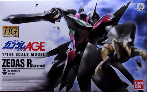 f:id:type97:20120408201828j:image