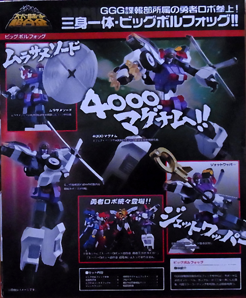 f:id:type97:20120418203624j:image