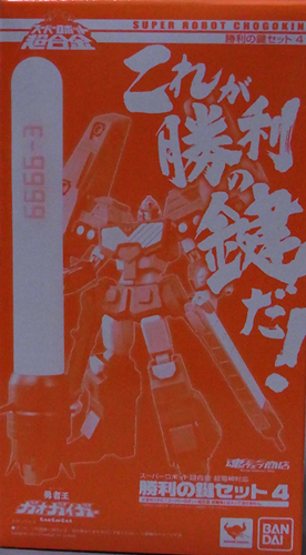 f:id:type97:20120430205634j:image