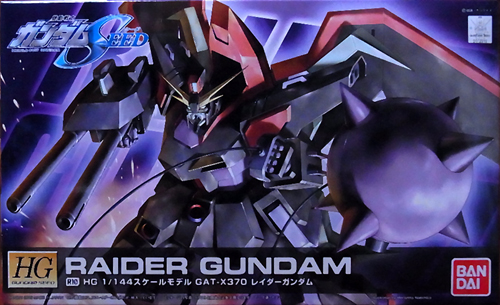 HG 1/144 R-10 GAT-X370 レイダーガンダム レビュー - アオイ模型店
