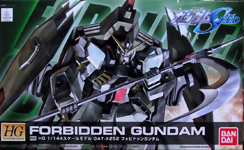 HG 1/144 R-09 GAT-X252 フォビドゥンガンダム レビュー