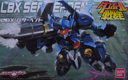1/1 ダンボール戦機W LBX026 シーサーペント レビュー - アオイ