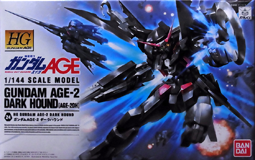HG 1/144 ガンダムAGE-2 ダークハウンド (機動戦士ガンダムAGE) HG ガンダムAGE-2 ダークハウンド レビュー | ガンダムブログ