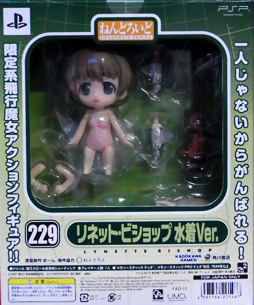 f:id:type97:20120829202422j:image
