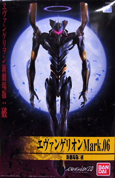 エヴァンゲリオンMark.6 全塗装 エヴァンゲリオンMark.6 全塗装