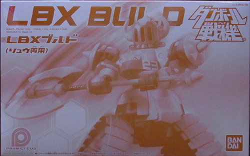 f:id:type97:20121016204241j:image