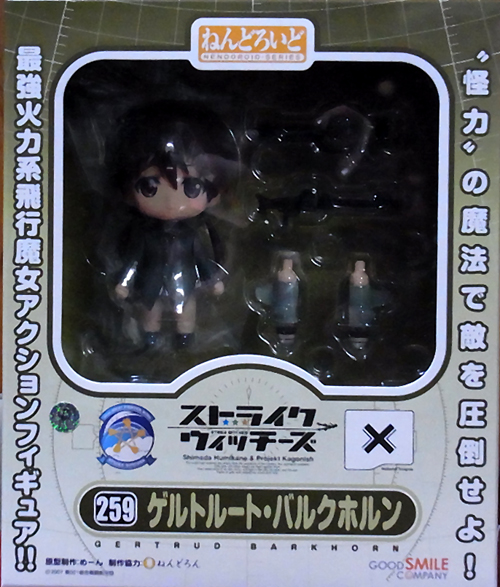 f:id:type97:20130111204715j:image