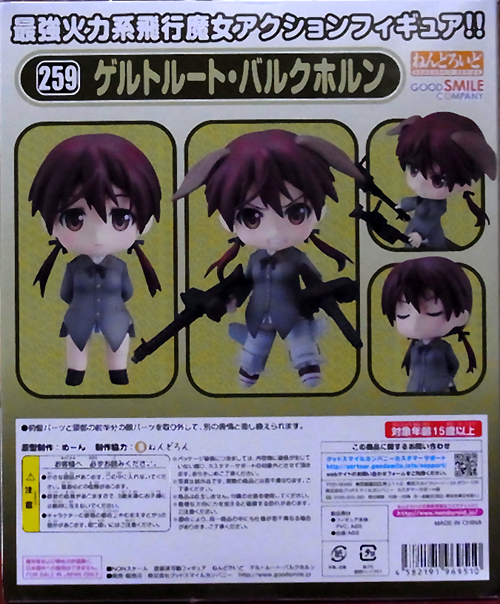 f:id:type97:20130111205052j:image