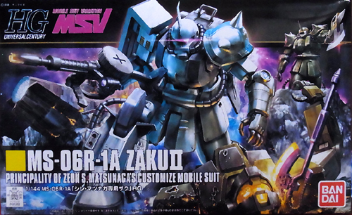 HGUC 1/144 MS-06R-1A シン・マツナガ専用ザクII レビュー - アオイ模型店