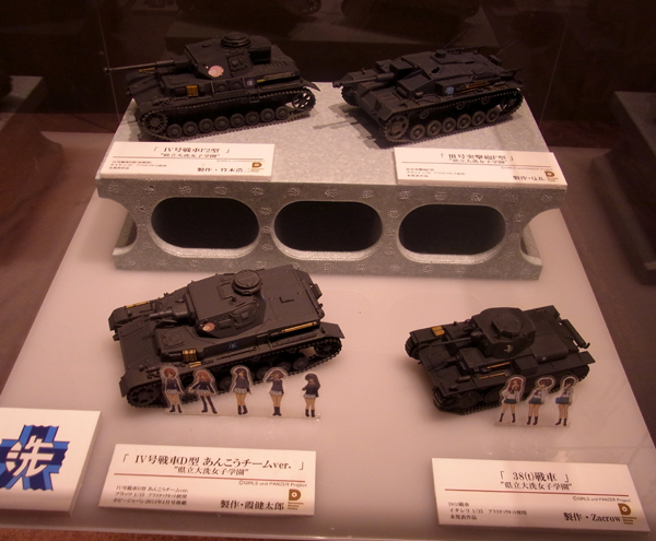 f:id:type97:20130408194658j:image