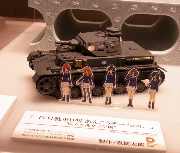 f:id:type97:20130408194812j:image