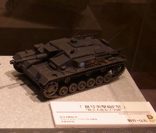 f:id:type97:20130408195100j:image