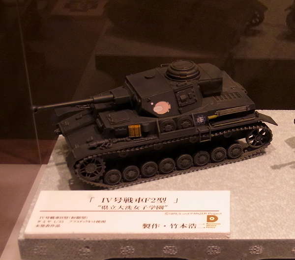 f:id:type97:20130408195210j:image