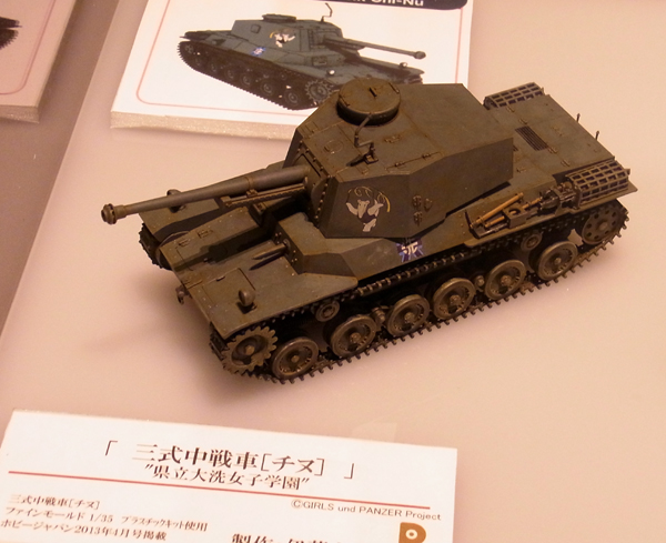 f:id:type97:20130408195650j:image