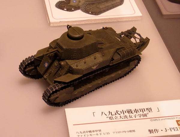f:id:type97:20130408195741j:image
