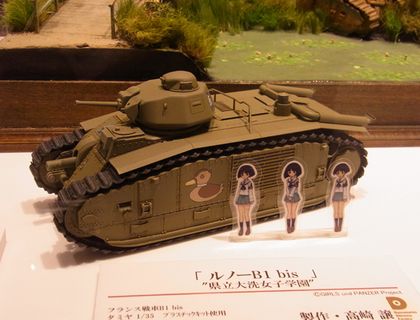 f:id:type97:20130408195819j:image