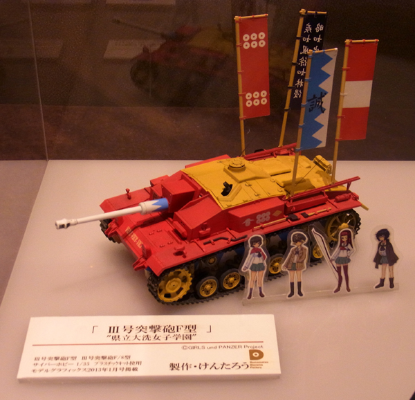 f:id:type97:20130408200039j:image