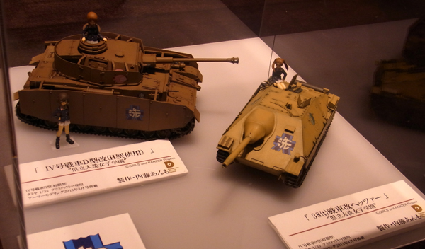 f:id:type97:20130408200213j:image