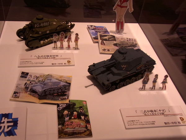 f:id:type97:20130408200623j:image