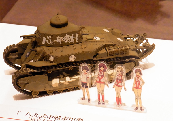 f:id:type97:20130408200723j:image