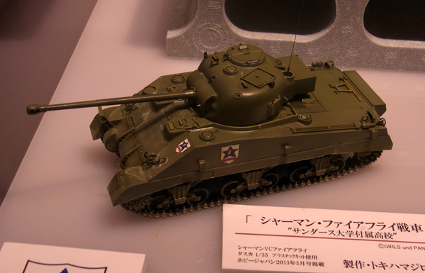 f:id:type97:20130408201448j:image