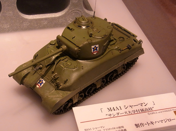 f:id:type97:20130408201702j:image
