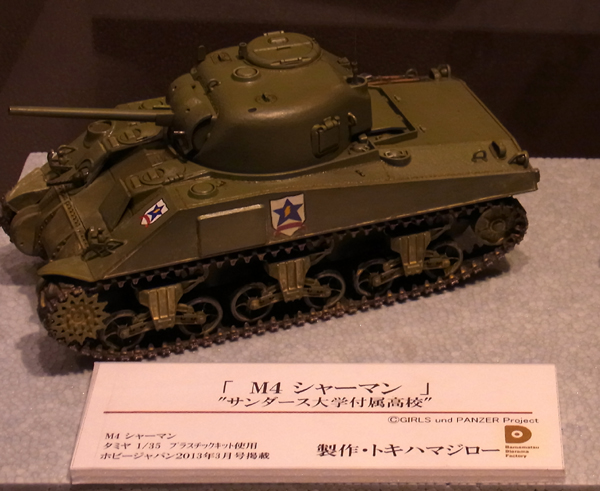 f:id:type97:20130408201915j:image