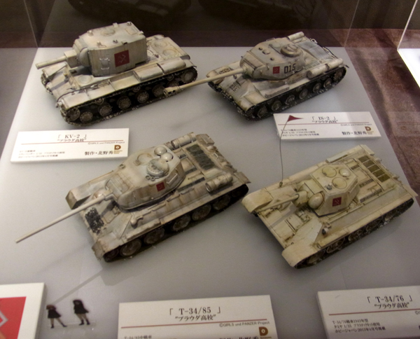 f:id:type97:20130408202006j:image