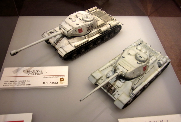 f:id:type97:20130408202128j:image