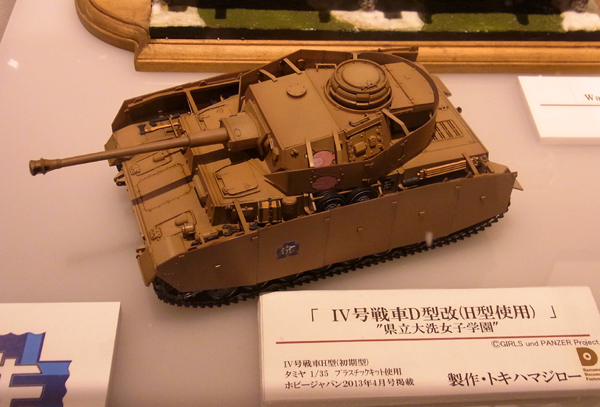 f:id:type97:20130408202519j:image