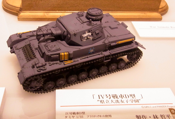 f:id:type97:20130408202913j:image