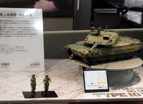 f:id:type97:20130522230350j:image