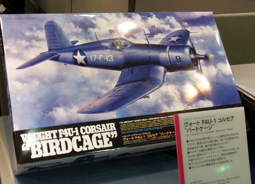 f:id:type97:20130522230611j:image