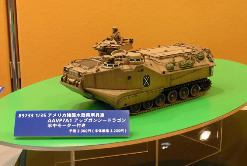 f:id:type97:20130522231152j:image