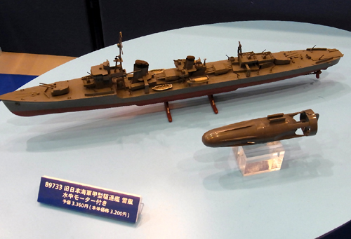 f:id:type97:20130522231459j:image