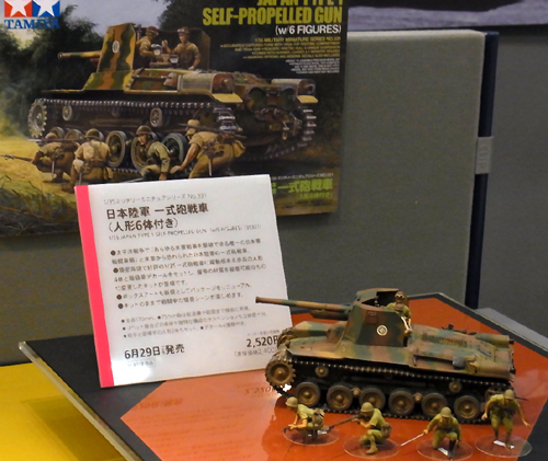 f:id:type97:20130522232515j:image