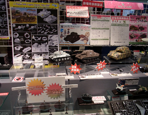 f:id:type97:20130523225250j:image