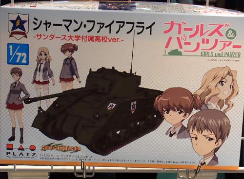 f:id:type97:20130523225342j:image