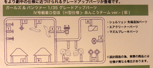 f:id:type97:20130523225619j:image