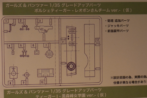 f:id:type97:20130523230241j:image