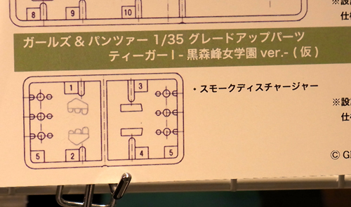 f:id:type97:20130523230530j:image