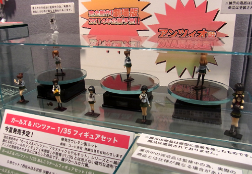 f:id:type97:20130523231050j:image