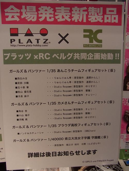 f:id:type97:20130523231302j:image