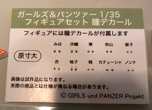 f:id:type97:20130523232716j:image