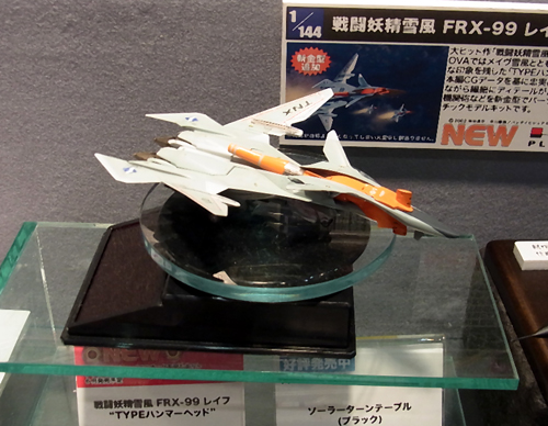 f:id:type97:20130523234641j:image