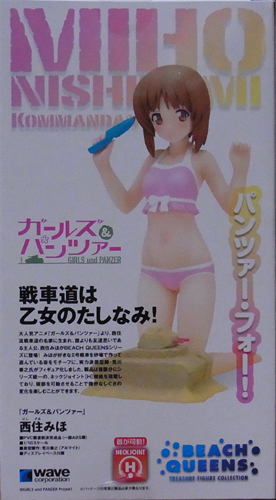 Wave BEACH QUEENS ガールズ&パンツァー 1/10 西住みほ レビュー