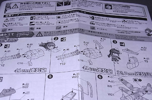 f:id:type97:20131121210045j:image f:id:type97:20131121210045j:image