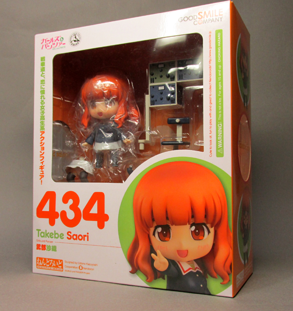 f:id:type97:20141127212507j:image