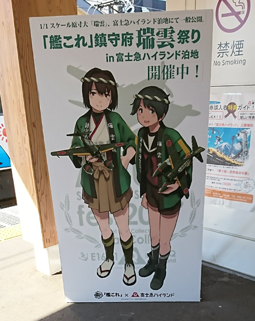 f:id:type97:20170715180101j:image